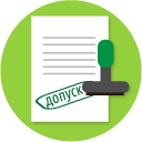 Ветеринарное свидетельство